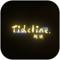 崩坏星穹铁道高山与流水攻略