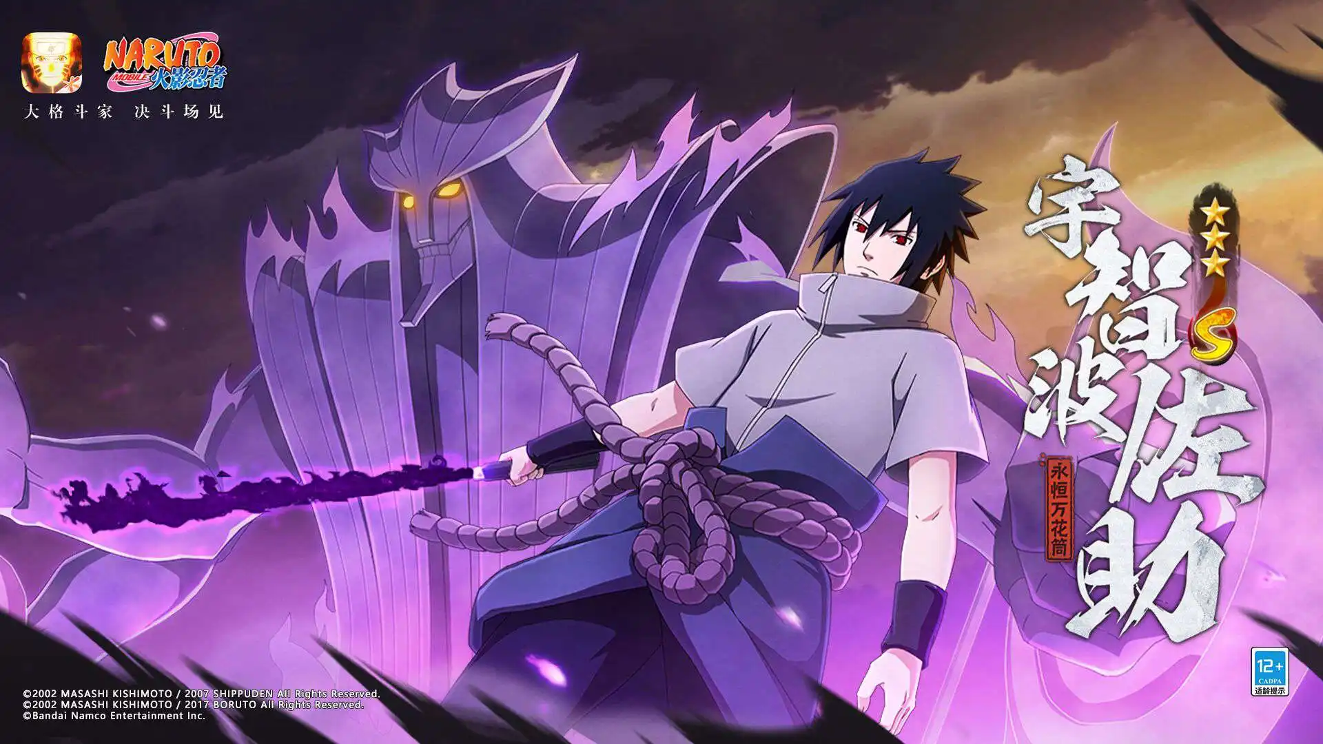 金山世游与华为游戏中心正式达成鸿蒙生态合作！