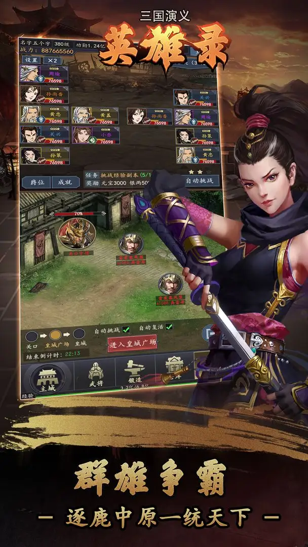 平行世界一战策略游戏《凯撒朋克》正式公布