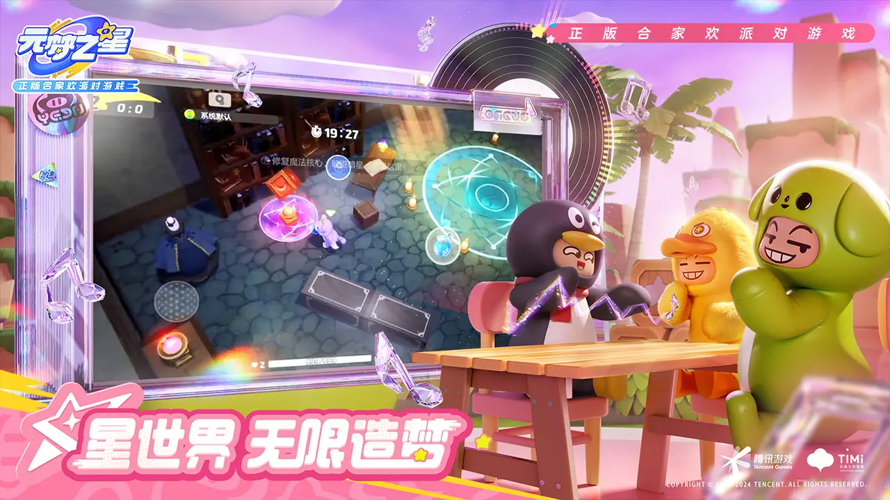 在充满元素力量的世界中，每个人都拥有独特的元素能力。元