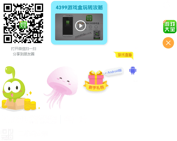 腾讯FPS《逆战》将推出手游版,官方公布手游概念CG!