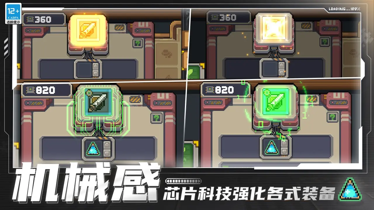 《戰國無雙5》體驗版即日釋出，紀錄可繼承至正式版