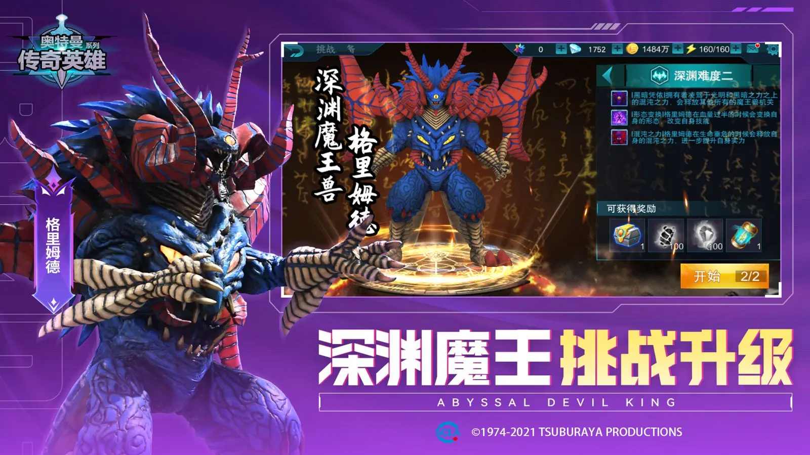 王宣穿越综武世界，成为武当小师祖，他资质平平，在练武没