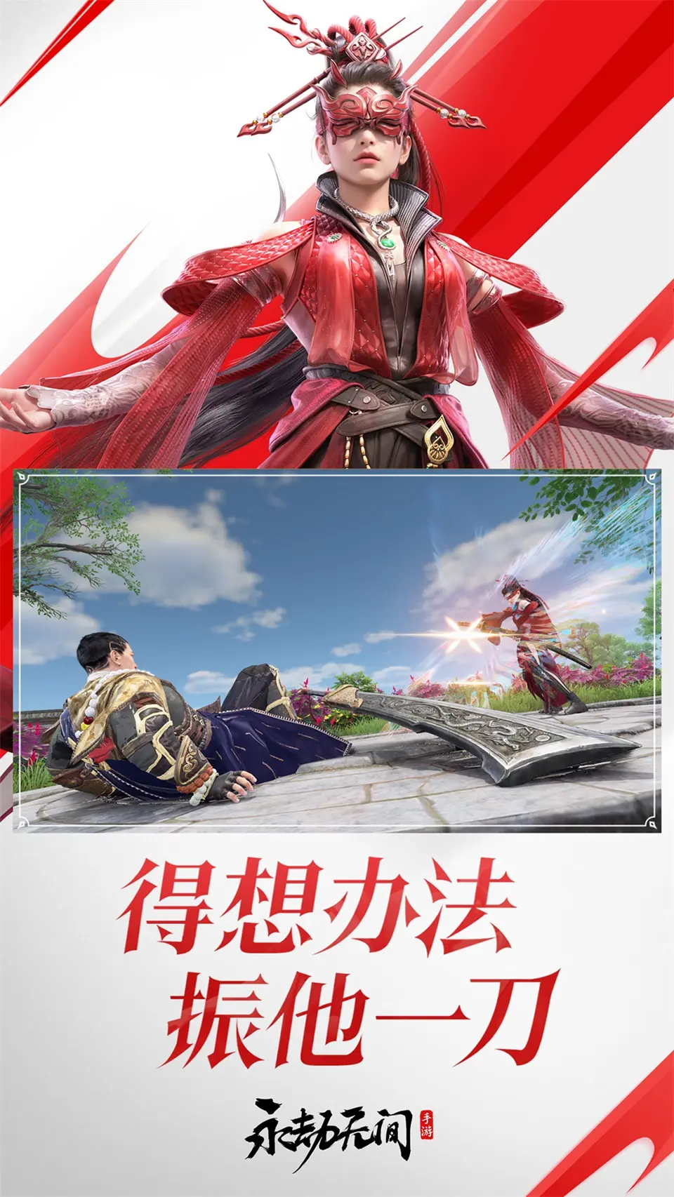 《阴阳师》六周年典藏公开，没想到竟然是SSR妖刀姬！