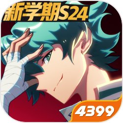 《梦想世界》手游全职业太极装备“太极图”限服开放！