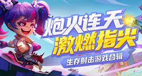 未来星域·迷你世界光影嘉年华炫丽开展！开启宇宙大冒险！