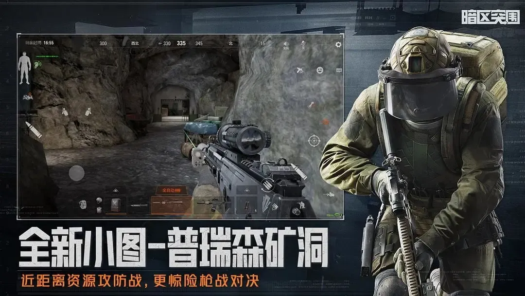 星星为证全民打怪兽4星排行榜大放送