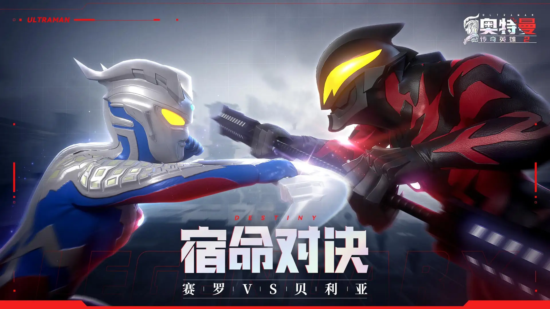 光遇8月23日每日任务攻略 光遇8月23日每日任务怎么过