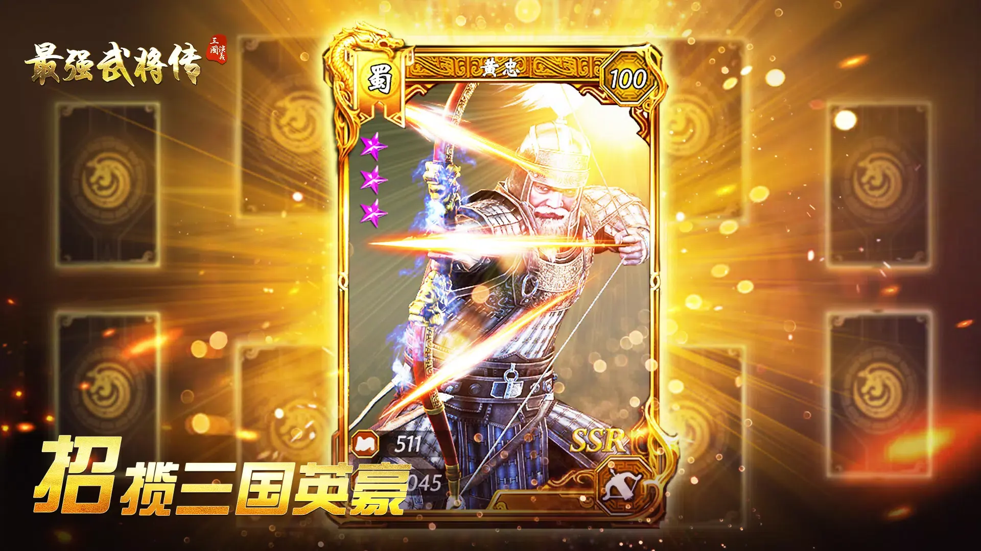 本书原名《抢亲抢来个大帝国》。说杜若飞穿越到平行世界，