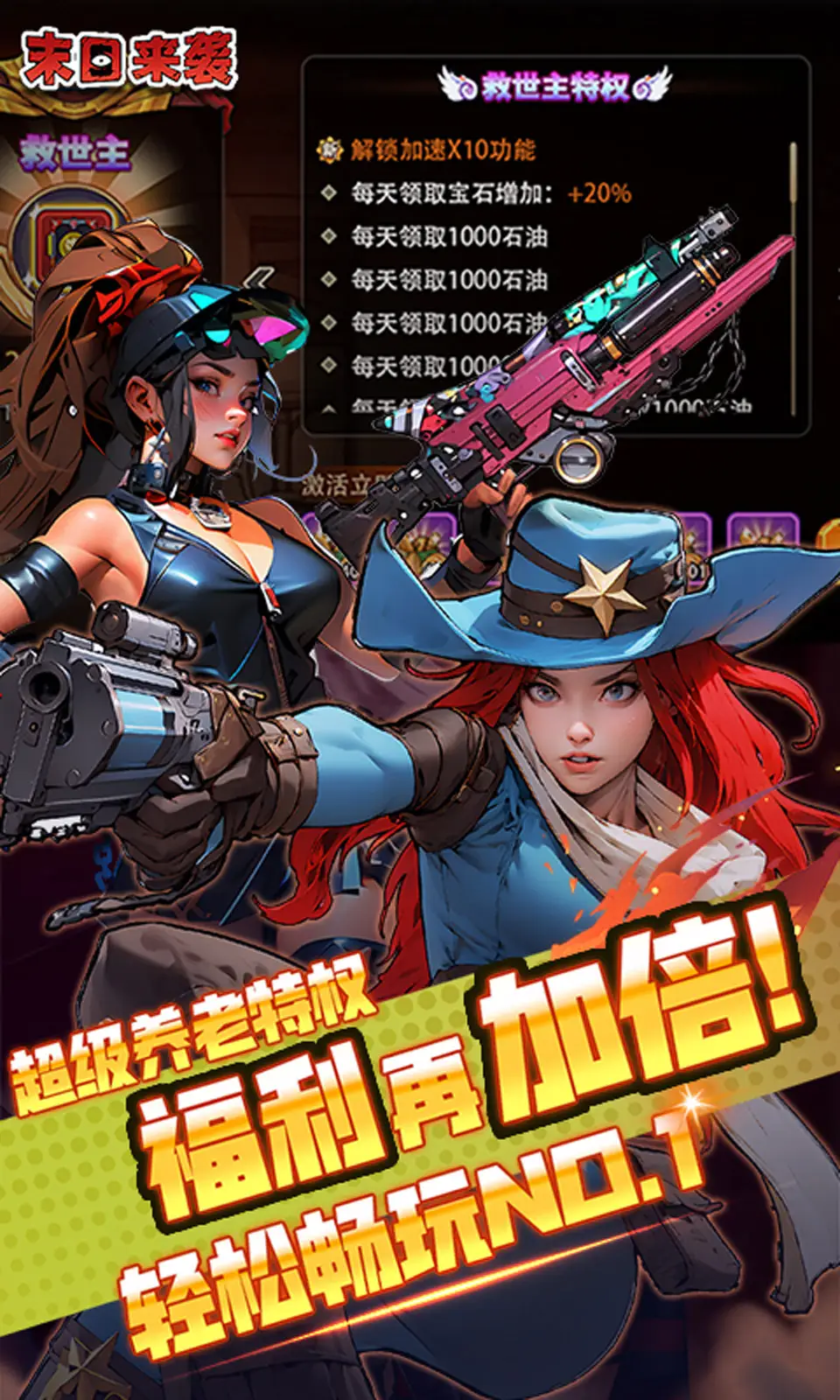 穿越成为满门烈士的四合院住户。有一个从小一起长大，异父