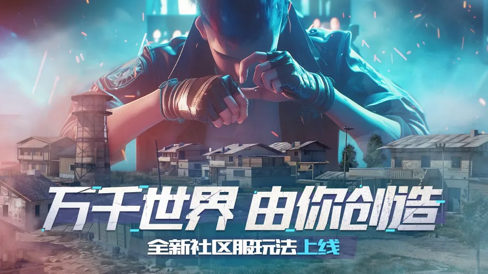 《決勝時刻M》3天內營收破6200萬台幣，射擊類手遊新霸主後勢看漲