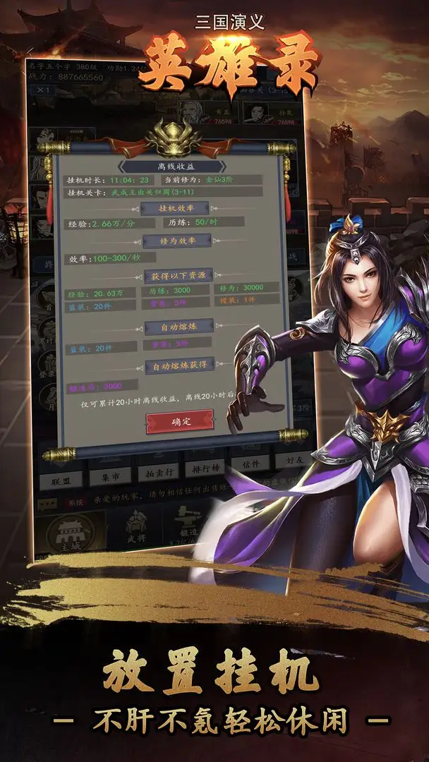 王者荣耀：RW险被二追三暴露打法问题 是否能重新找回状态