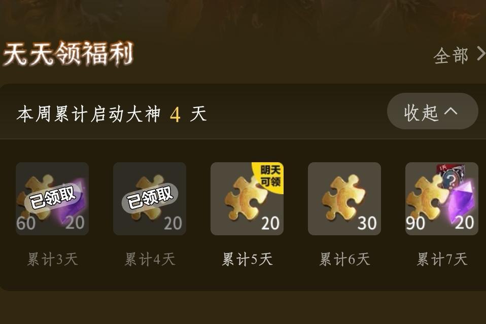 高天神武！《决战！平安京》全新侍类式神即将登场